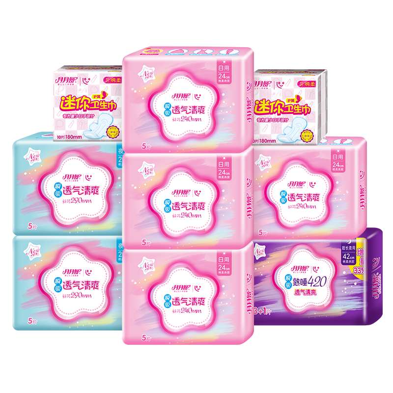 苏宁宜品&月月舒瞬吸日用夜用超长夜用迷你巾组合套装女用姨妈巾9包54片整箱