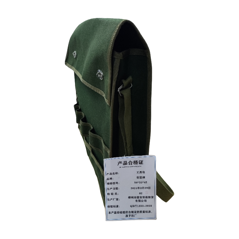 安富利 工具包 50*35*45 /个高清大图