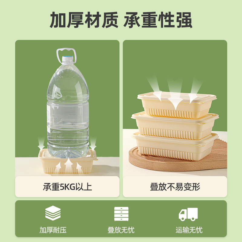 茂稔 快餐盒 一次性餐盒 单独打包盒1000ml/箱高清大图