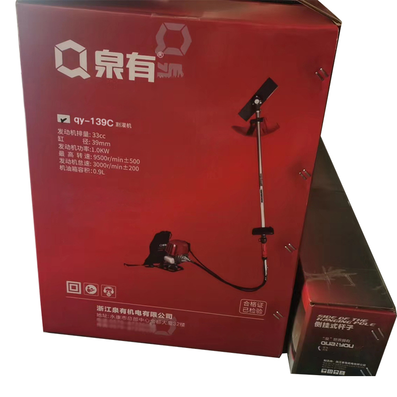 泉有 割灌机高清大图
