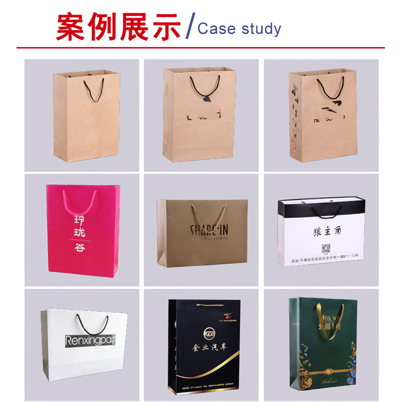天章办公 纸袋 250g牛皮纸手提袋 竖版 手提绳 270*320*110 100个 标准品(定制另算)