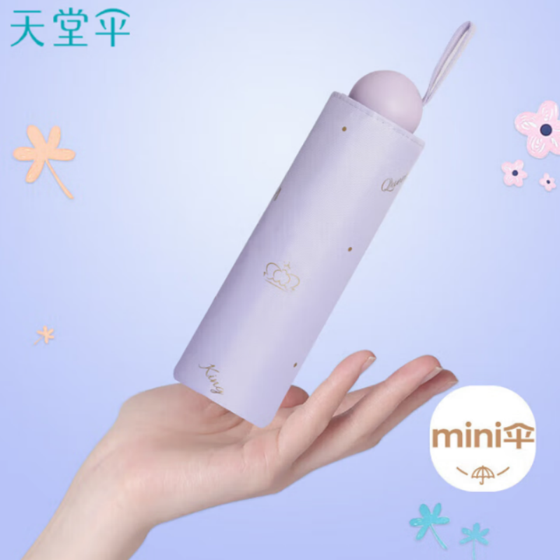 天堂防紫外线阳伞五折6K太阳伞印花金冠黑胶防晒伞烟灰紫伞下92CM 烟灰紫