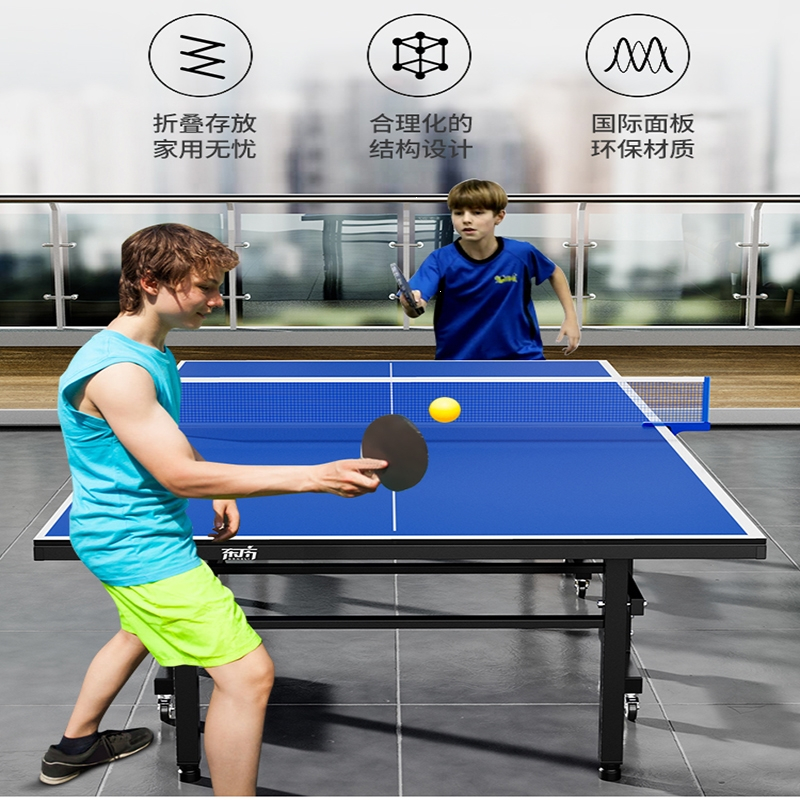 乒乓球桌家用可折叠室内标准兵乓球桌乒乓桌专业比赛乒乓球台案子