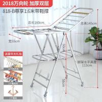 翼型晾衣架落地折叠家用晾晒架不锈钢阳台晒衣架晒被子婴儿室内外|带轮818B尊享1.6米带鞋撑强烈