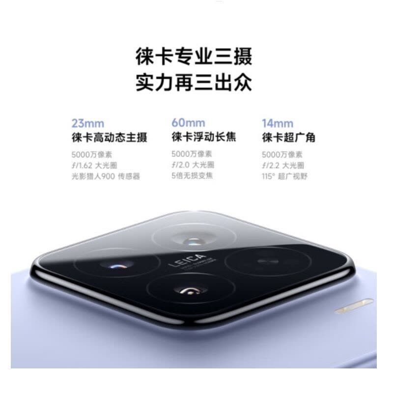 小米15 黑色 16GB+512GB 骁龙8至尊 5G芯 专业徕卡三摄影像 90W小米澎湃快充 新一代小米旗舰图片