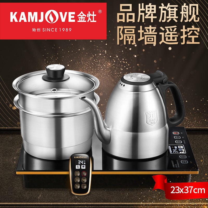 KAMJOVE/金灶 E6 底部上水电热水壶 自动上水壶电水壶 涌泉式茶炉 316不锈钢烧水壶 煮茶电茶炉 遥控茶具