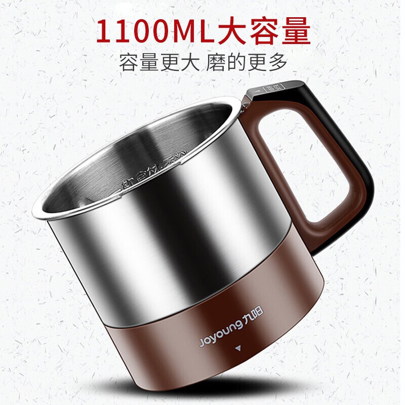 九阳磨粉机JYS-M01