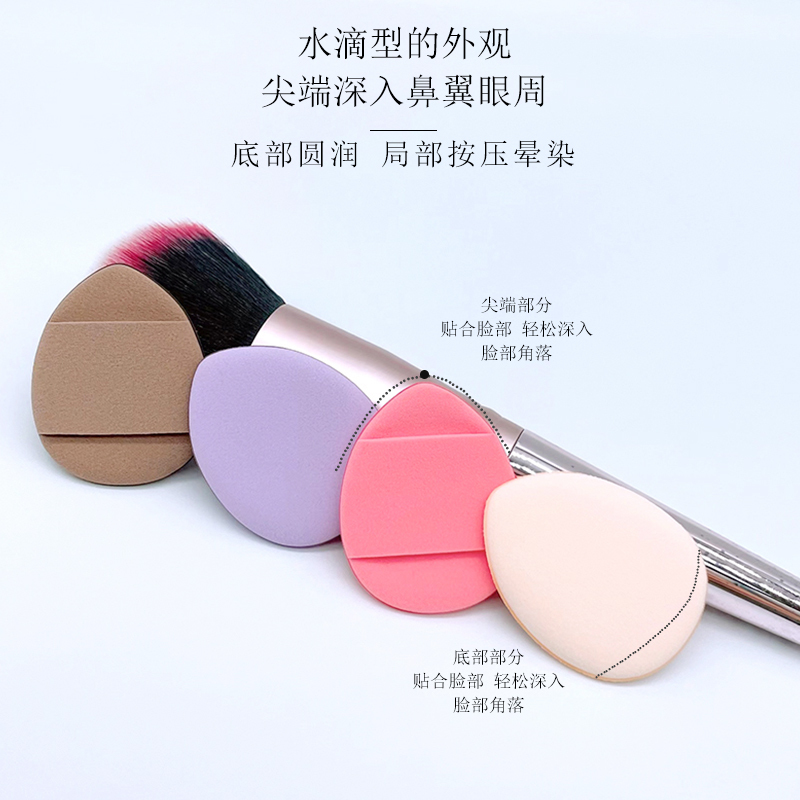 如比仙手指尖粉扑迷你mini遮瑕散粉气垫扑奶油肌海绵专用化妆工具2411