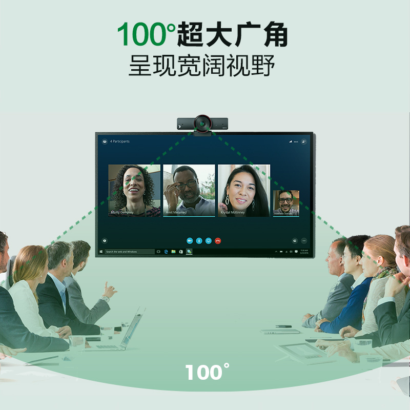 威施德(WyreStorm)会议办公广角智能摄像头1080P直播网课个人办公免驱动视频会议 FOCUS 100