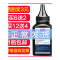 出众Xpress三星M2071FH/W碳粉M2021W墨粉M2020W硒鼓M2022W打印机M2070