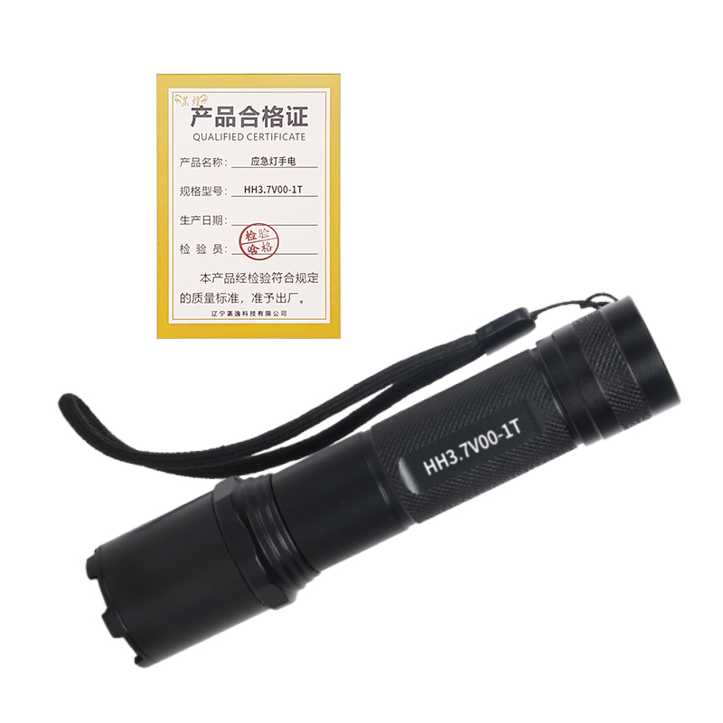 菡煌 HH3.7V00-1T 应急灯手电 套高清大图