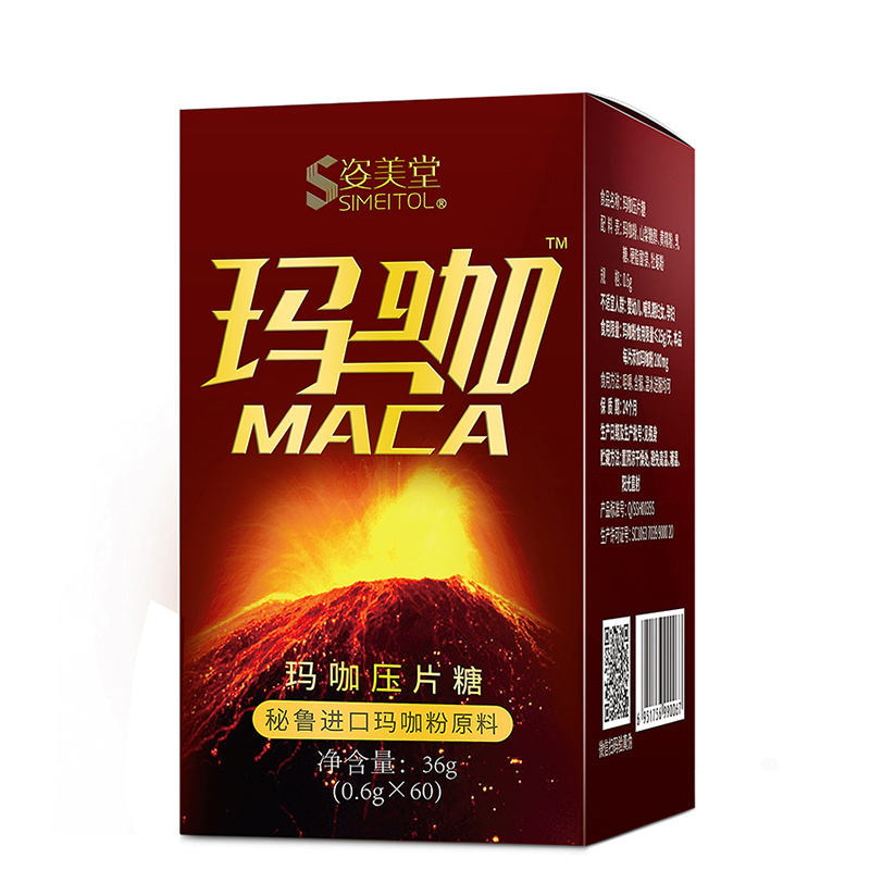 姿美堂60粒红瓶秘鲁玛咖玛卡成年男性口服咀嚼片36g(0.6g*60片/盒)原料进口含黄精牡蛎小分子好吸收科学比例配方