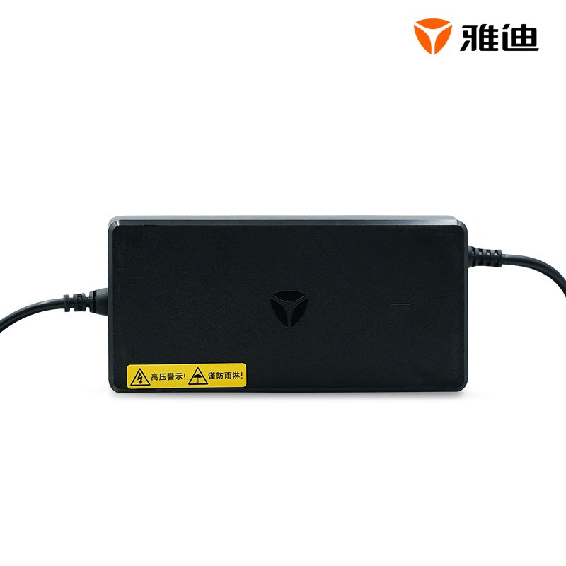 雅迪电动车原装锂电充电器48V3A国标两插锂电电瓶车充满自停