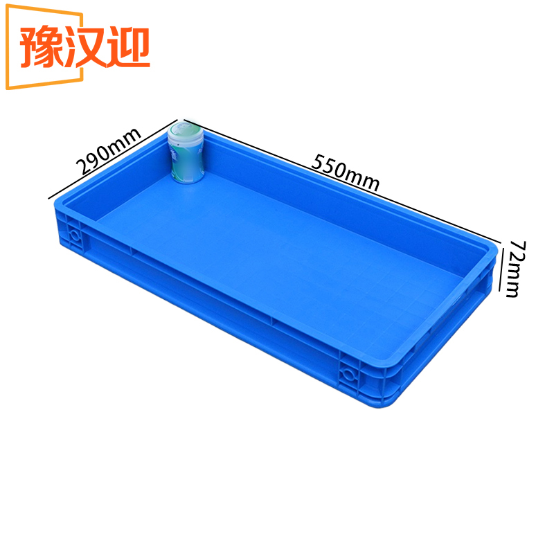 豫汉迎零件盒收纳盒高清大图