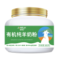 卓牧有机纯羊奶粉400g/1罐