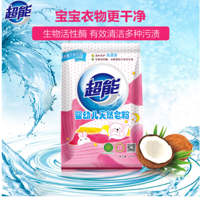 450g超能婴幼儿天然皂粉