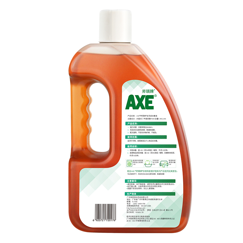 AXE斧头牌多用途消毒液1.6L 室内衣物宠物杀菌家用洗衣消毒水