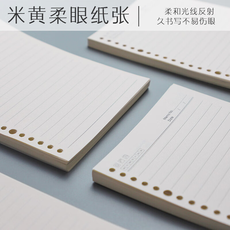 旭辰文具活页纸A5 内页纸80张160页适用20孔活页本替芯笔记本本子内页横线加厚替换内芯记事本日记本可定制高清大图