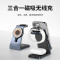 沃品MW02 三合一无线充电器磁吸手机支架15W快充适用平果15/14华为小米耳机iWatch手表