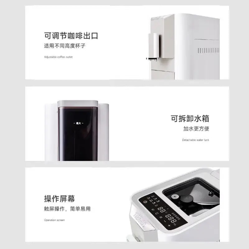 膳魔师全自动咖啡机 EHA- 3423D_高清大图