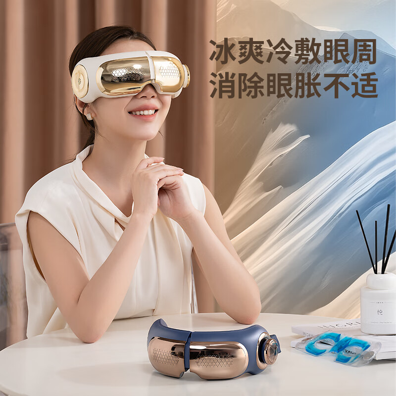 松下(Panasonic)可视按摩仪EW-RAD13A492热敷冷敷眼部按摩器气囊眼睛按摩仪护眼仪按摩眼罩生日礼物年会礼高清大图