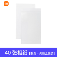[官方旗舰店]小米 米家照片打印机彩色相纸40张