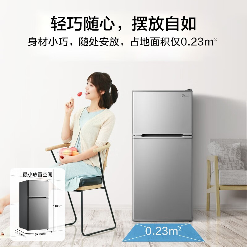 [官方正品]美的112升 两门双开门双温 小冰箱 迷你家用宿舍租房 灵活摆放 节能低音 深冷速冻 BCD-112CM
