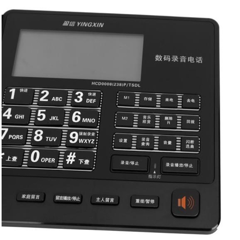 盈信(YINGXIN)录音电话机 固定座机 MP3播放 238黑色