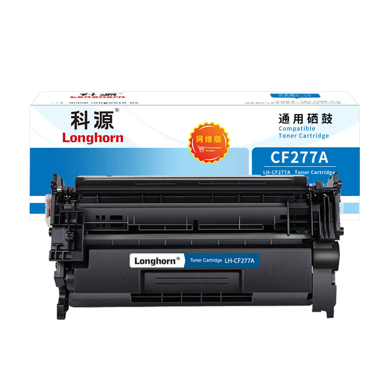 科源LH-CF277A硒鼓不带芯片 网络版77A 适用惠普M305d M305dn M405n M405d M405dn高清大图