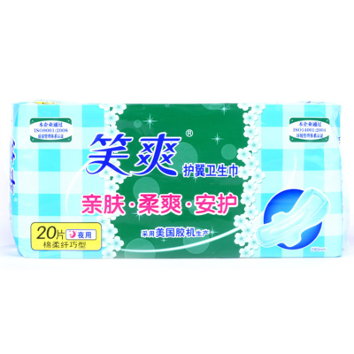 笑爽护翼卫生巾290mm夜用棉柔纤巧型20片