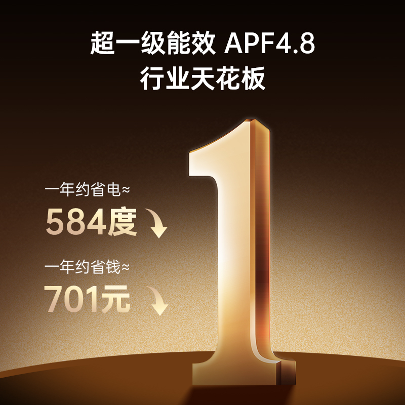 TCL 2匹小蓝翼真省电Pro节能空调挂机 超一级能效 省电40% KFR-46GW/RT2Ea+B1变频冷暖 以旧换新