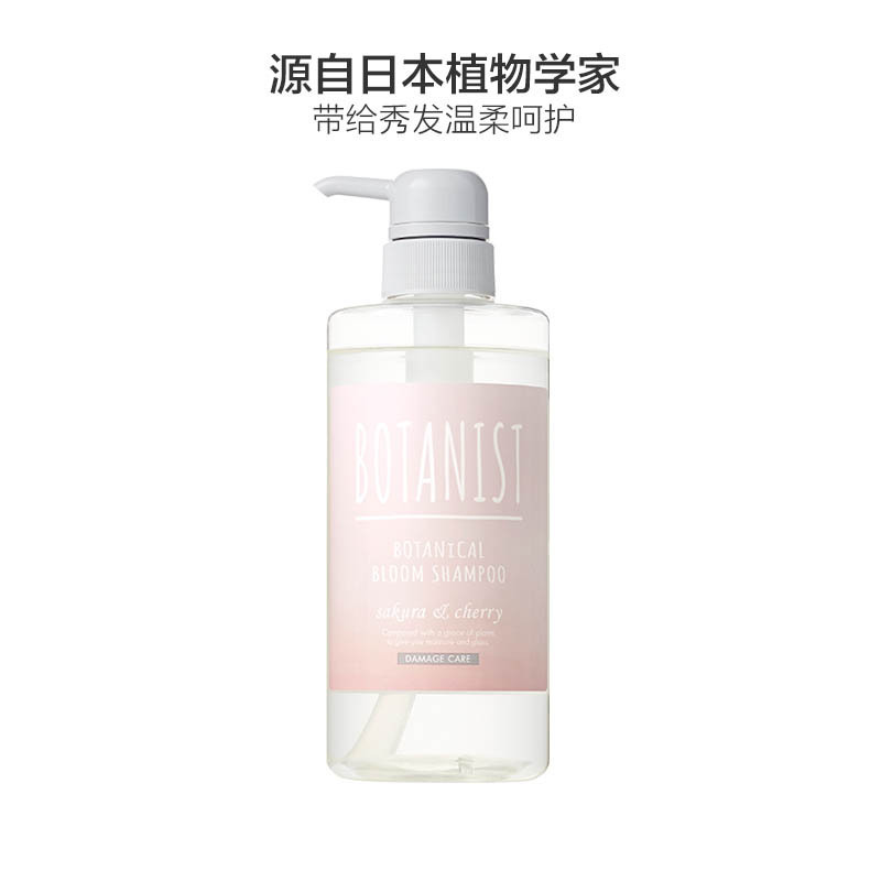 BOTANIST植物性BLOOM 洗发水(修护受损)樱花&樱桃香型 混合性发质 所有人群