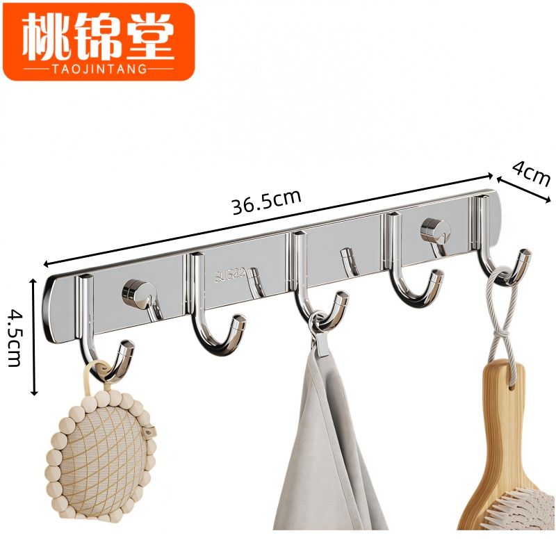 桃锦堂挂钩高清大图