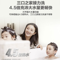 海尔(Haier)电热水器60升3300W变频速热4.5倍大水量防电墙APP智控水质健康可视智能抑菌七星级净水洗一级能效