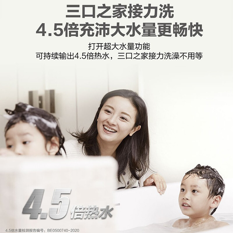 海尔(Haier)电热水器60升3300W变频速热4.5倍大水量防电墙APP智控水质健康可视智能抑菌七星级净水洗一级能效