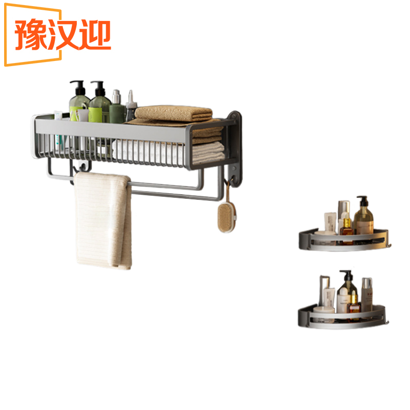 豫汉迎毛巾置物架高清大图