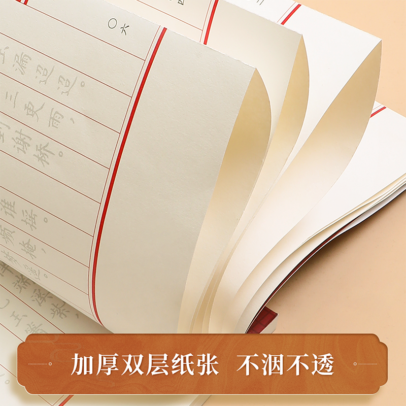 [4本]簪花小楷全套4本 [正版]簪花小楷字帖女生字体漂亮大气初中生高中生大学生成人楷书钢笔练字帖兰亭序饮水词古风线装静高清大图