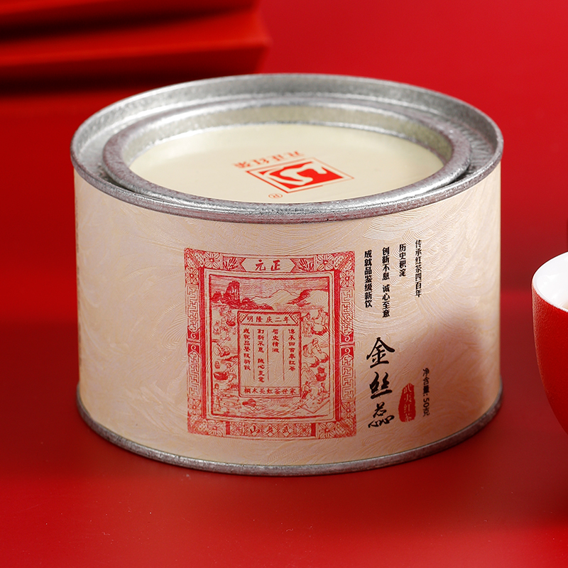 [元正]蜜香金丝蕊 特级正宗武夷山小种红茶自饮茶票口粮茶叶罐装 3罐 共150g高清大图