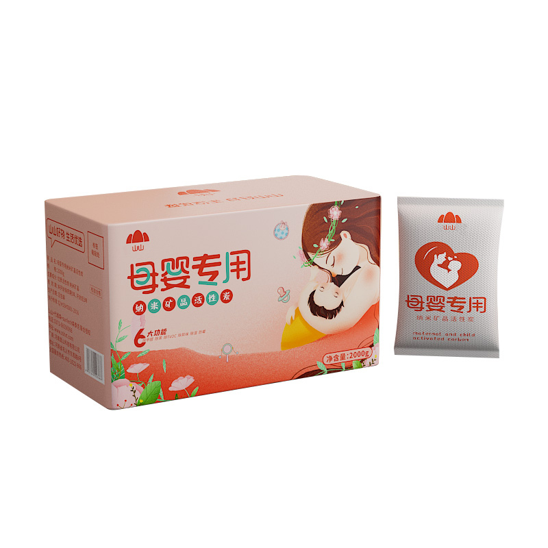 山山母婴专用活性炭除甲醛新房入住无刺激无味新车除味除醛竹炭包