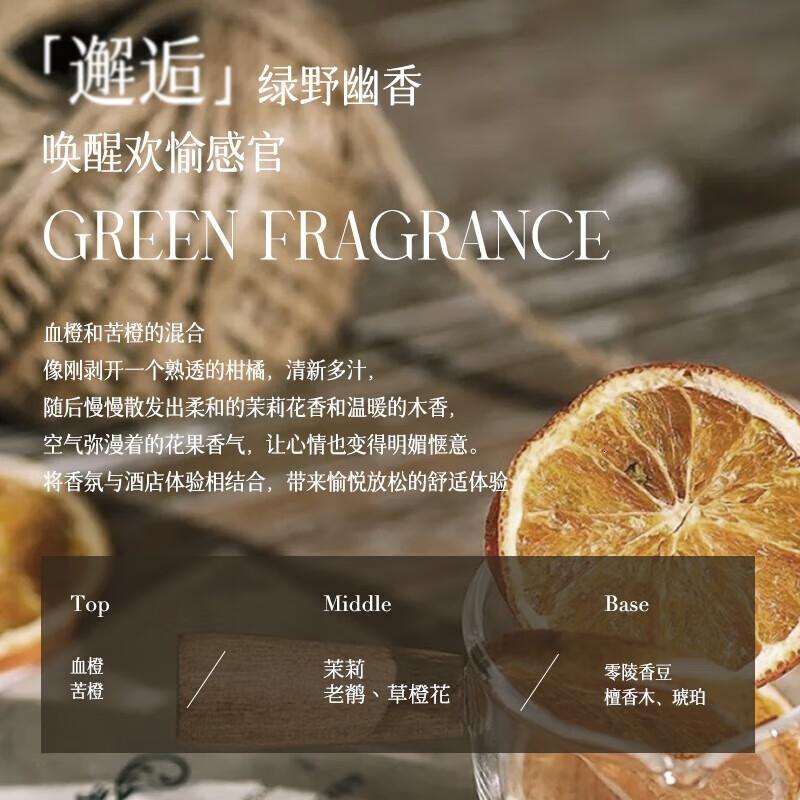 柏缇绿野幽香洗发露沐浴露护发素 绿野幽香护发素1000ml高清大图