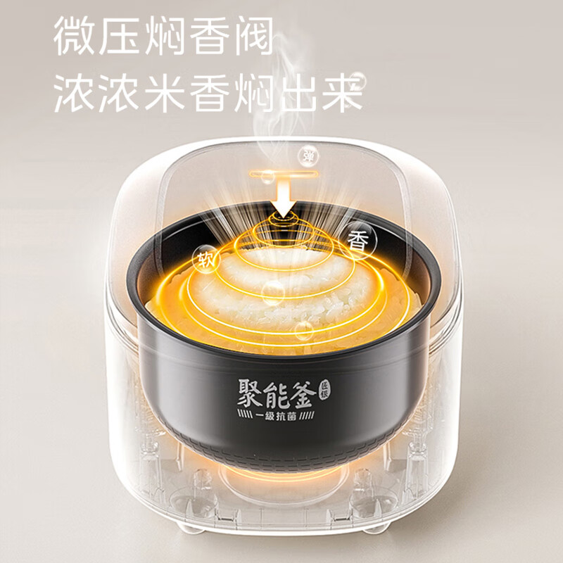 美的电饭煲MB-AFB4051R高清大图