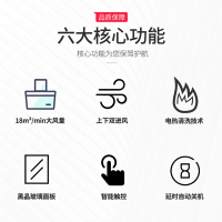 樱花(SAKURA)烟灶套餐 750小侧吸抽油烟机 18立方 5.2KW燃气灶具 自清洗烟灶厨电套装JA75+BBG02