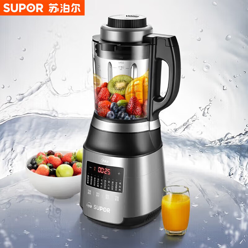 苏泊尔破壁家用智能预约加热全自动料理机榨汁机豆浆机绞肉机 SP53S 单机