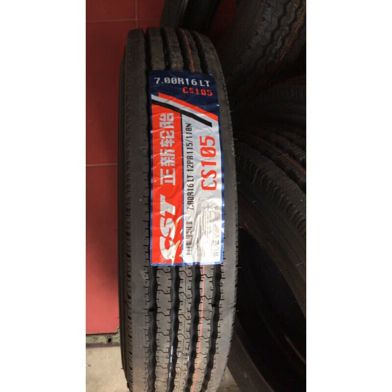 正新轮胎7.00R16LT 12PR 全钢子午线载重胎