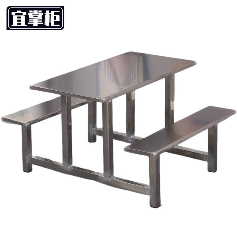 宜掌柜餐桌 组合高清大图