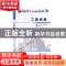 正版 工程地质 邵艳,汪明武 武汉大学出版社 9787307113008 书籍