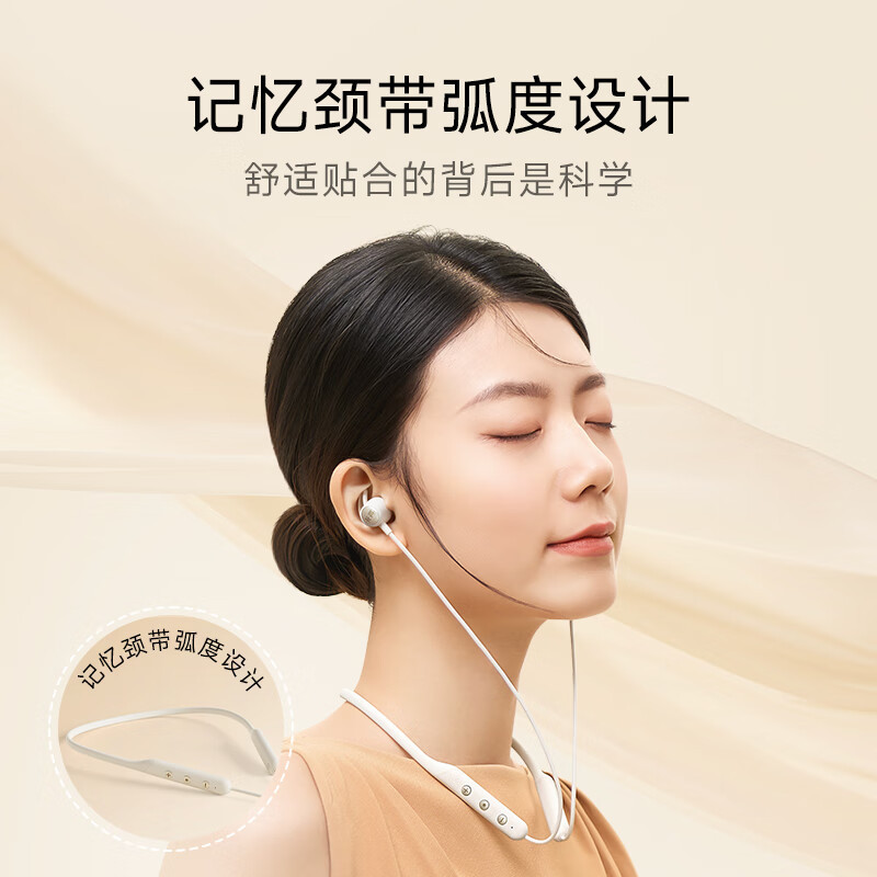 漫步者 Air+ 颈挂式运动蓝牙耳机 挂脖式设计 空气耳翼结构 午夜灰