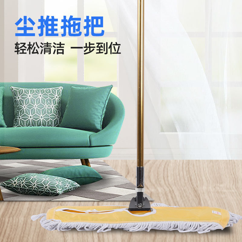 超宝尘推拖把大号平板拖把酒店工厂尘推棉线长平拖布可换地拖布 90CM