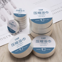 压缩浴巾一次性洗脸巾毛巾便携纯棉加厚加大酒店旅行出差神器用品