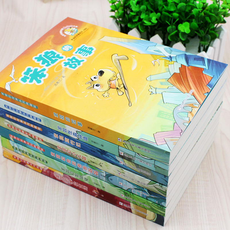 [全7册]笨狼的故事 [正版]笨狼的故事全套7册 汤素兰童话系列典藏版 和他的爸爸妈妈 学校生活 旅行记 聪明兔8-12